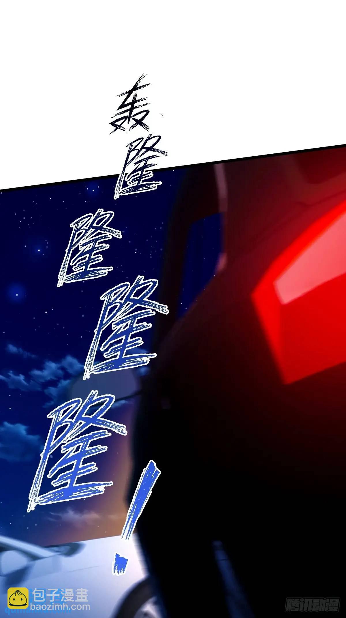 第57话  早有预谋的车祸-第57话