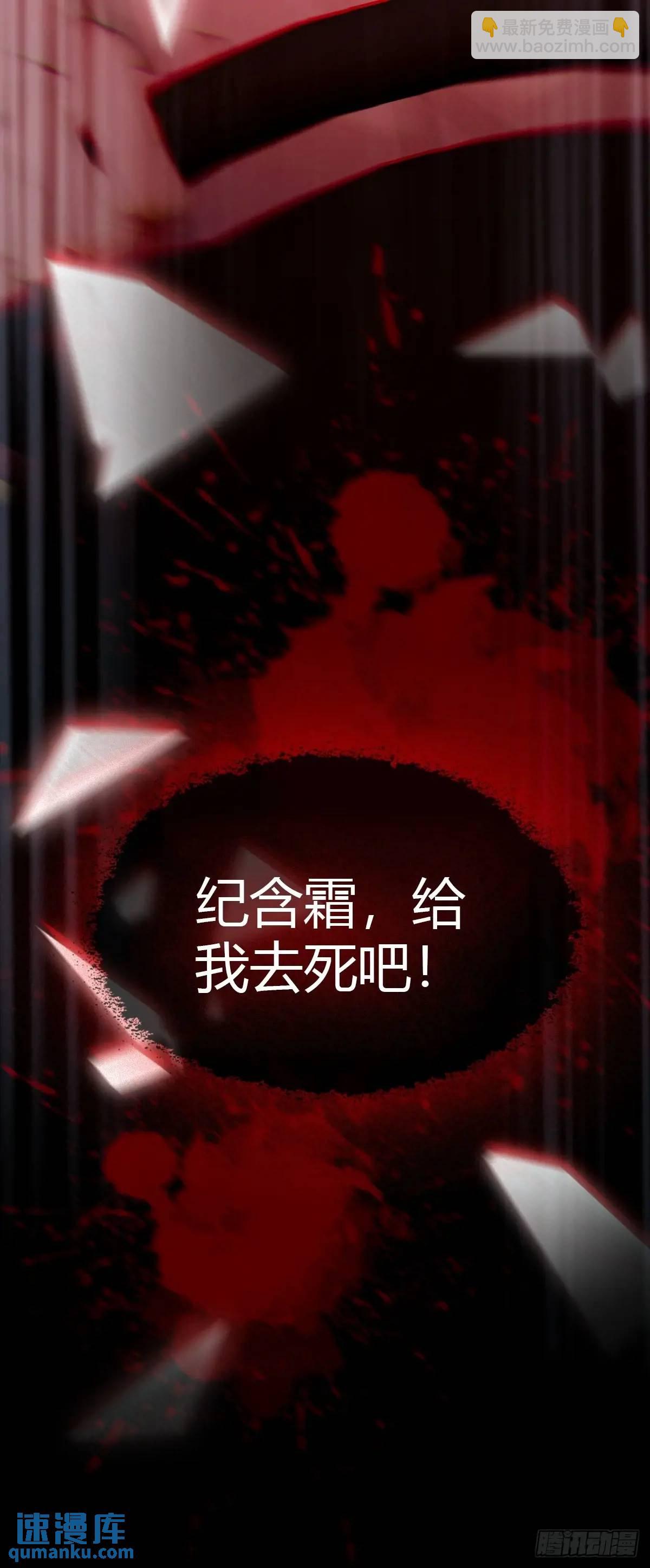 第57话  早有预谋的车祸-第57话