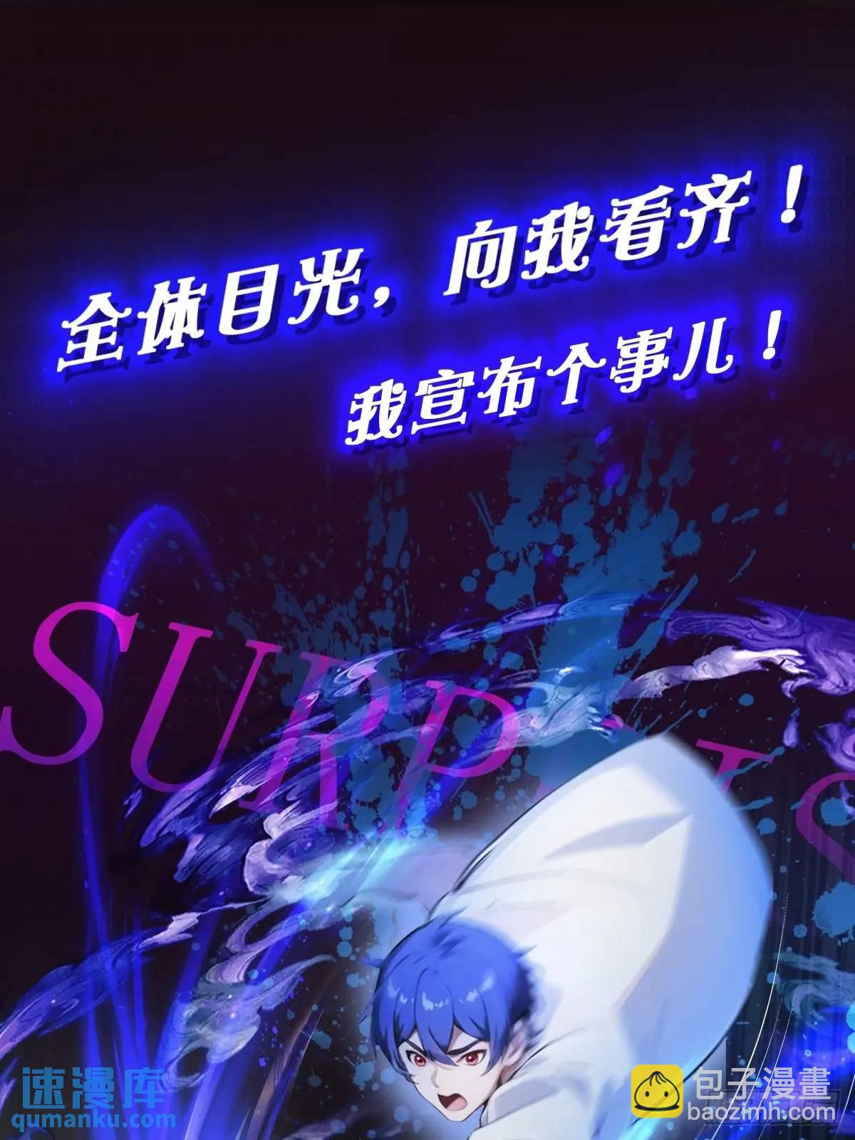 第57话  早有预谋的车祸-第57话