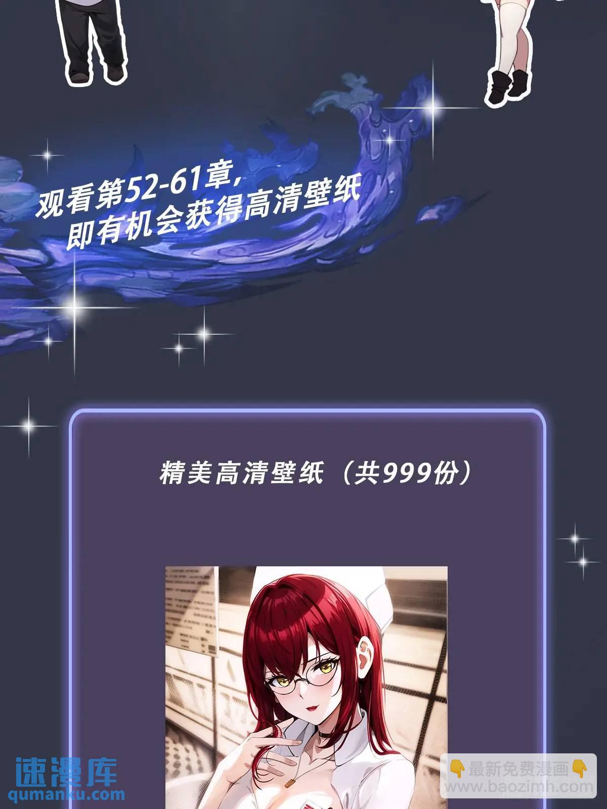 第57话  早有预谋的车祸-第57话