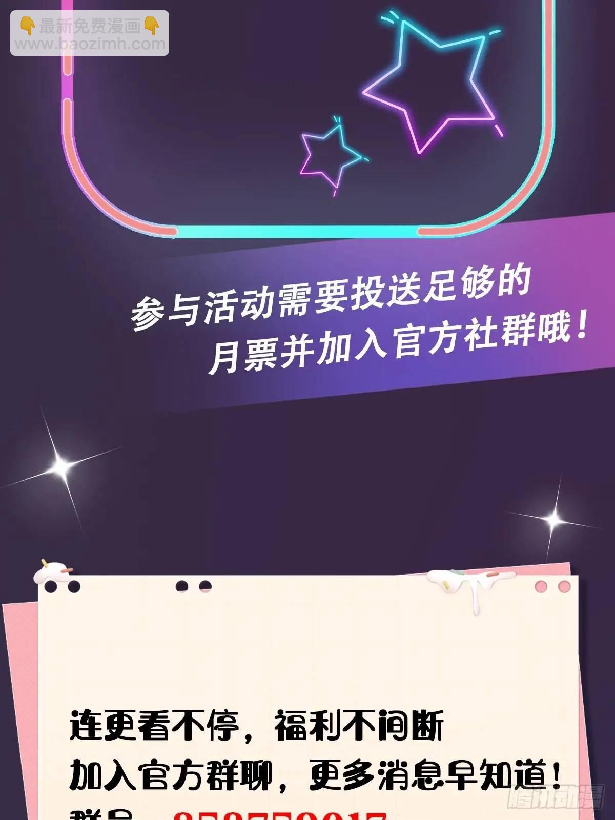 第57话  早有预谋的车祸-第57话