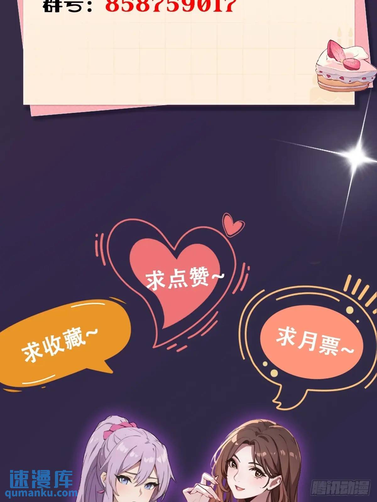 第57话  早有预谋的车祸-第57话