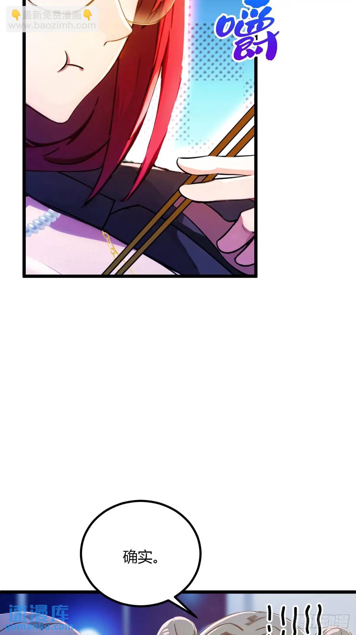 第57话  早有预谋的车祸-第57话