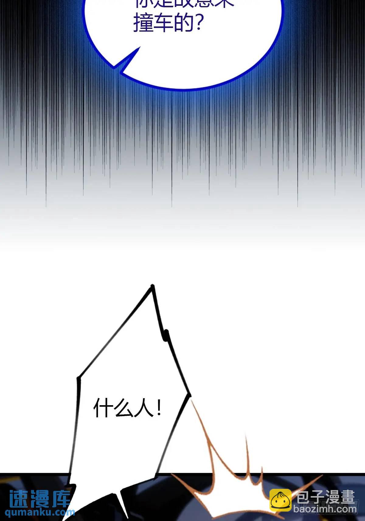 第58话 螳螂捕蝉，黄雀在后(1/2)-第59话