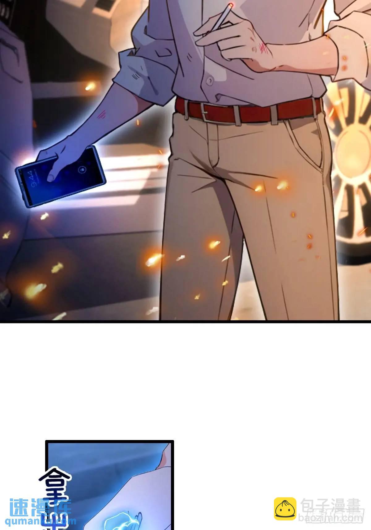 第58话 螳螂捕蝉，黄雀在后(1/2)-第59话