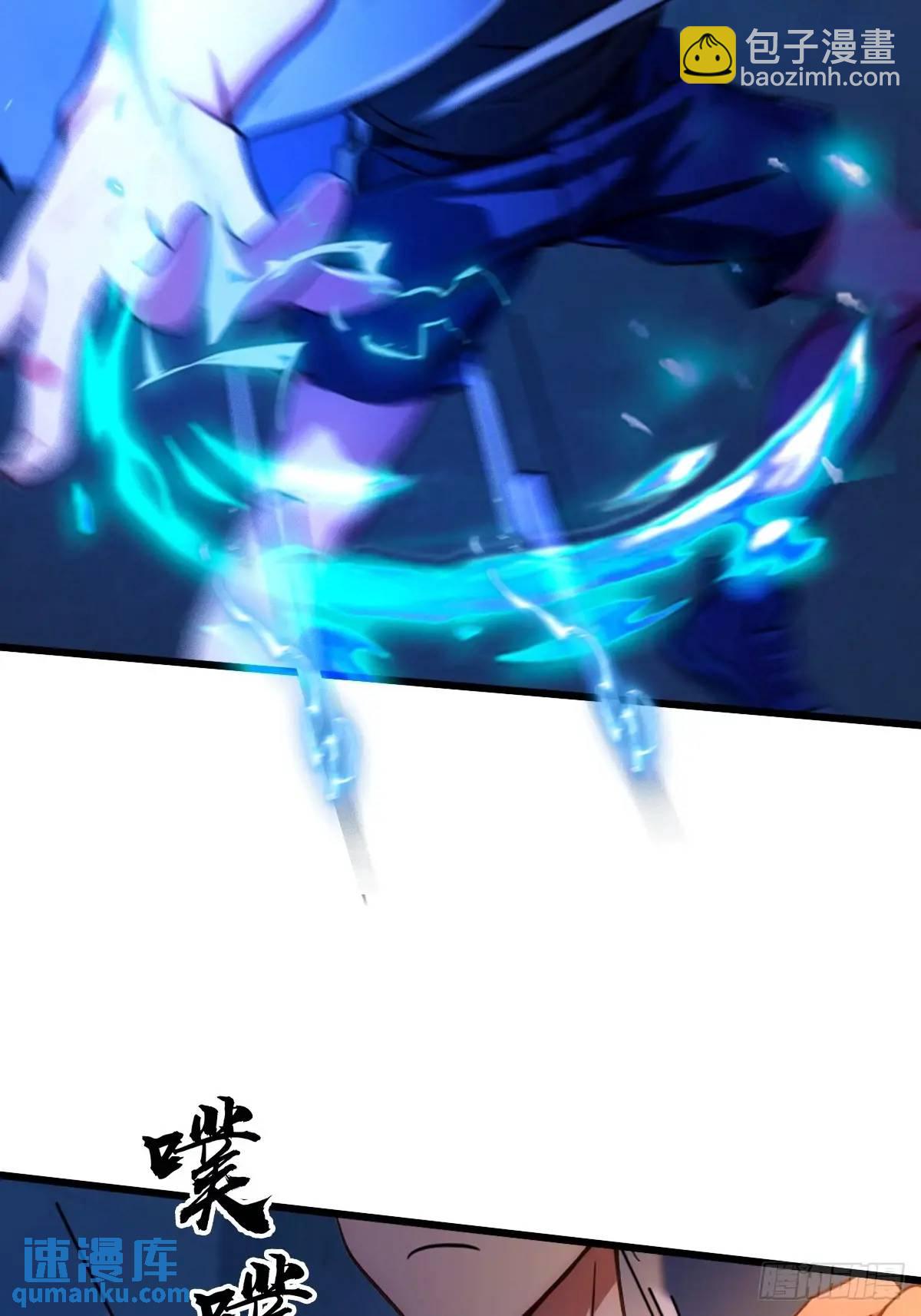 第58话 螳螂捕蝉，黄雀在后(1/2)-第59话