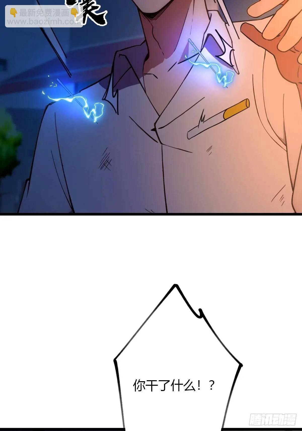 第58话 螳螂捕蝉，黄雀在后(1/2)-第59话