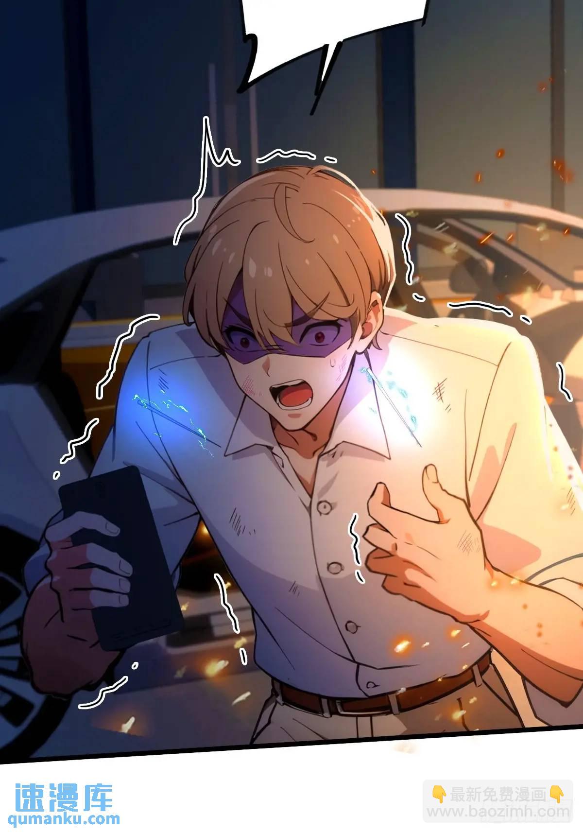 第58话 螳螂捕蝉，黄雀在后(1/2)-第59话