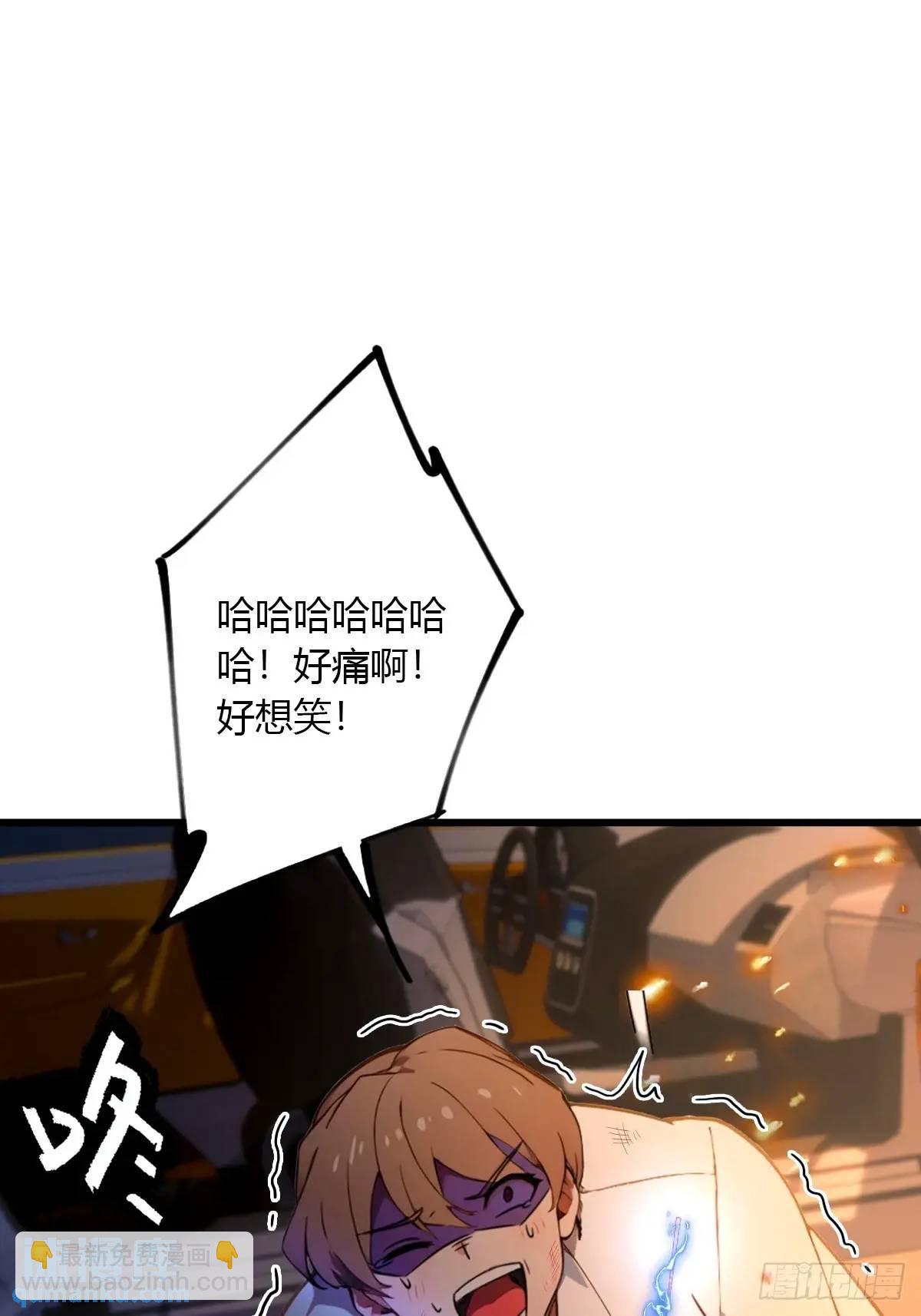 第58话 螳螂捕蝉，黄雀在后(1/2)-第59话