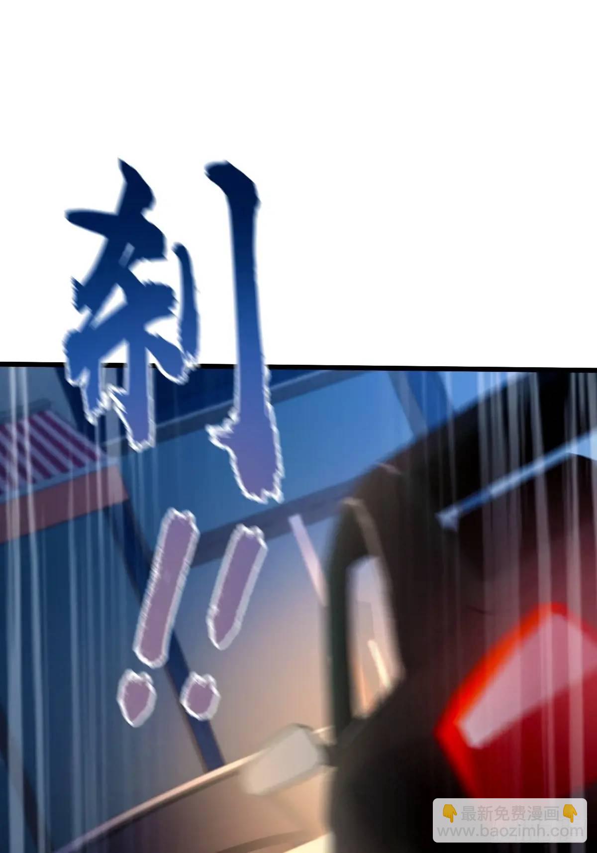 第58话 螳螂捕蝉，黄雀在后(1/2)-第59话