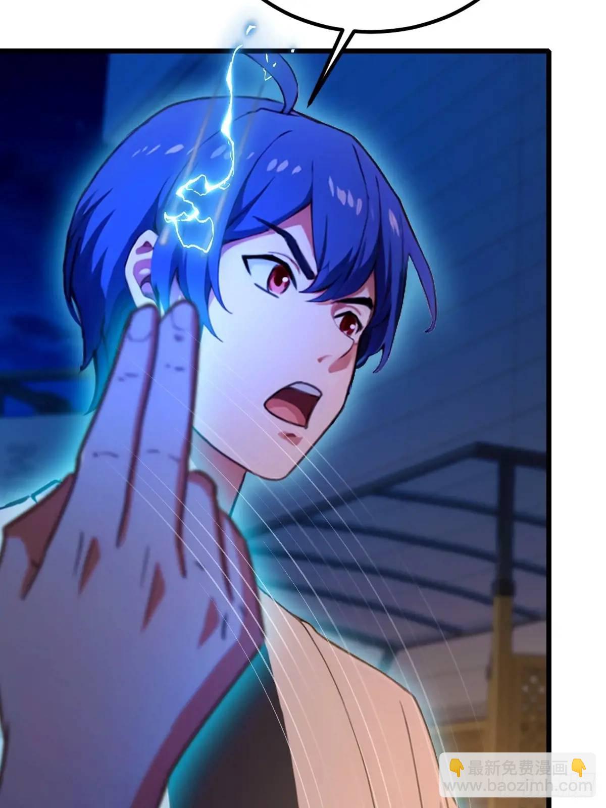 第58话 螳螂捕蝉，黄雀在后(1/2)-第59话