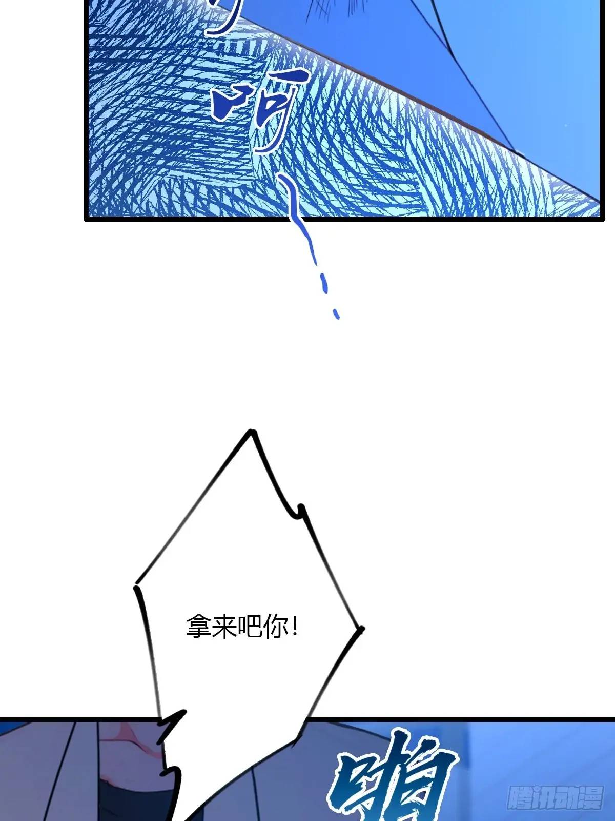 第58话 螳螂捕蝉，黄雀在后(1/2)-第59话