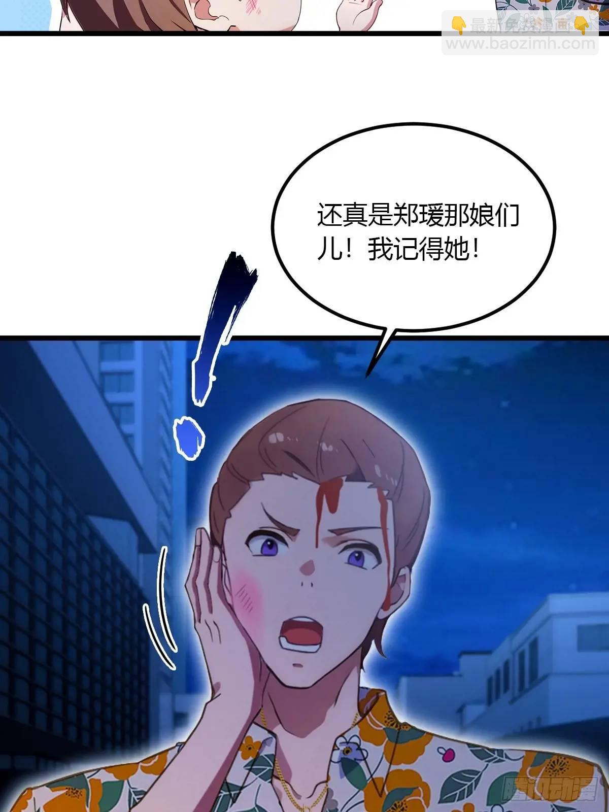 第58话 螳螂捕蝉，黄雀在后(1/2)-第59话