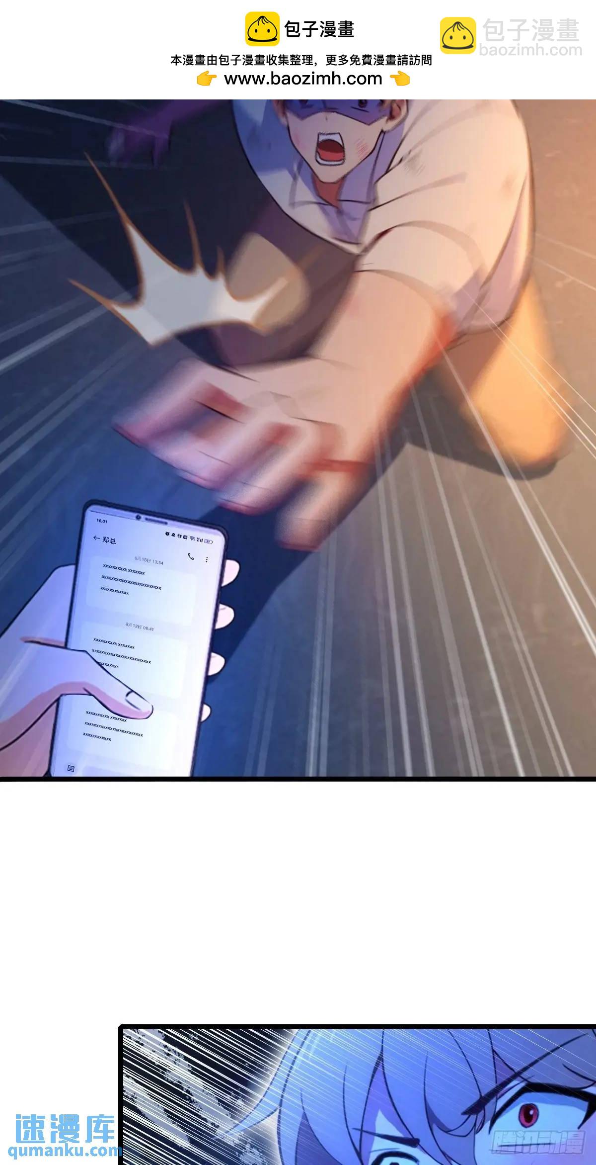 第58话 螳螂捕蝉，黄雀在后(1/2)-第59话