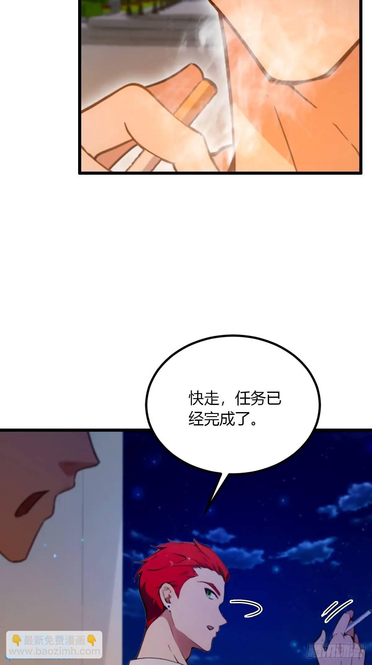 第60话 上门纵火(1/2)-第61话