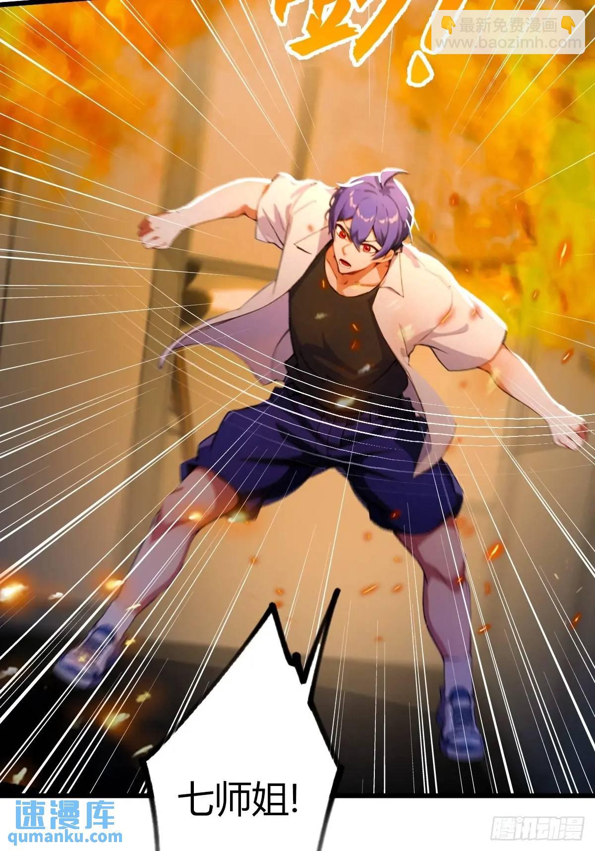 第60话 上门纵火(1/2)-第61话