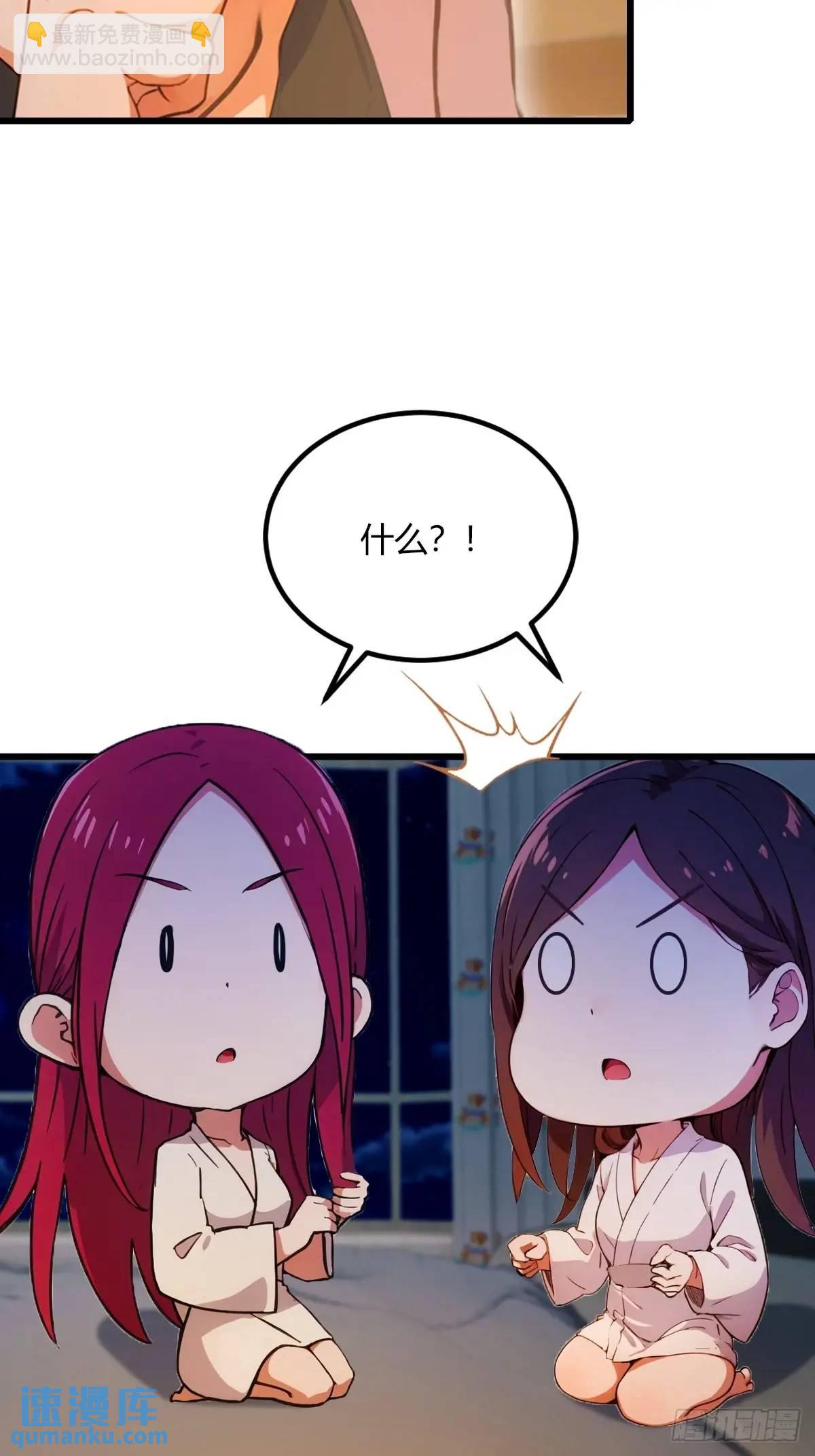 第60话 上门纵火(1/2)-第61话