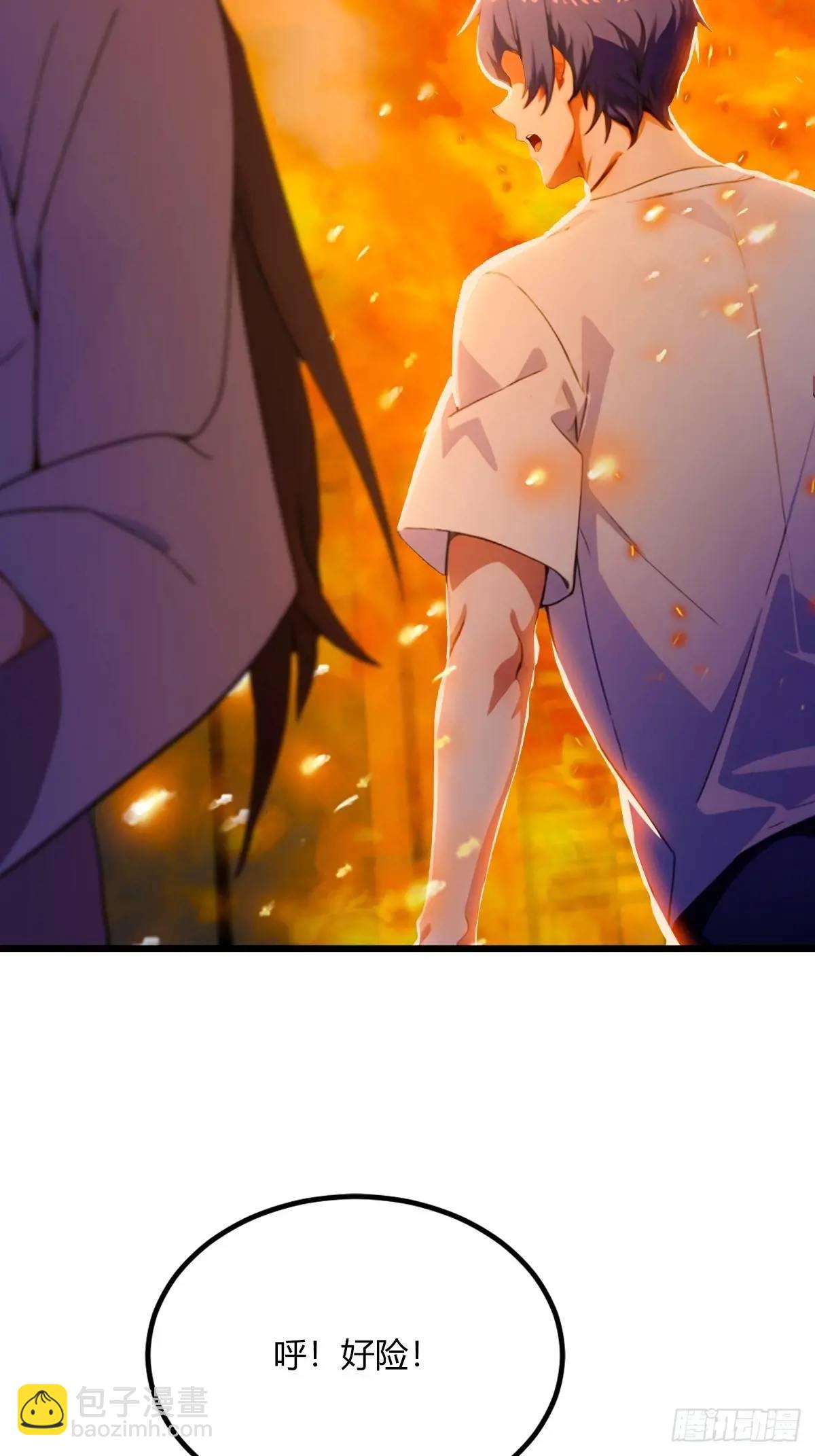 第60话 上门纵火(1/2)-第61话