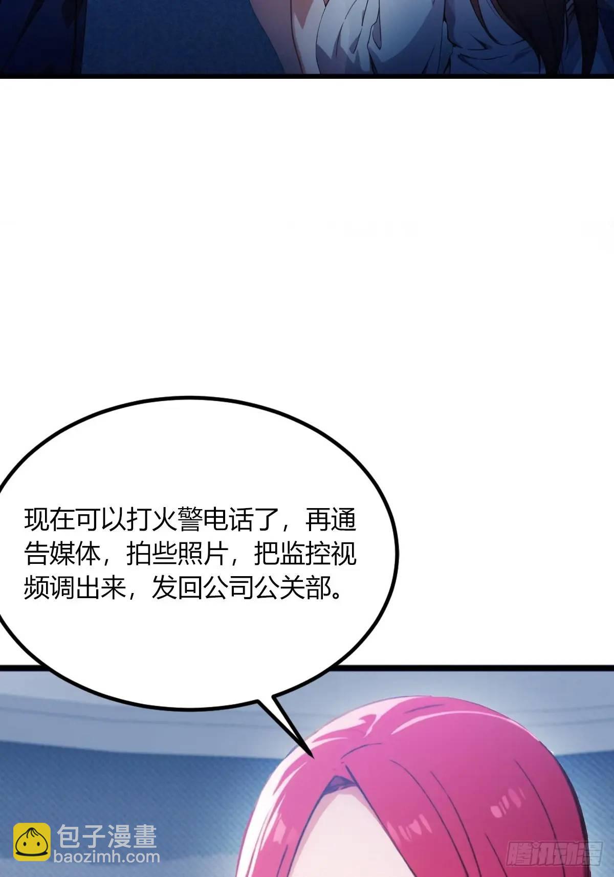 第61话 郑瑗的阴谋(1/2)-第63话