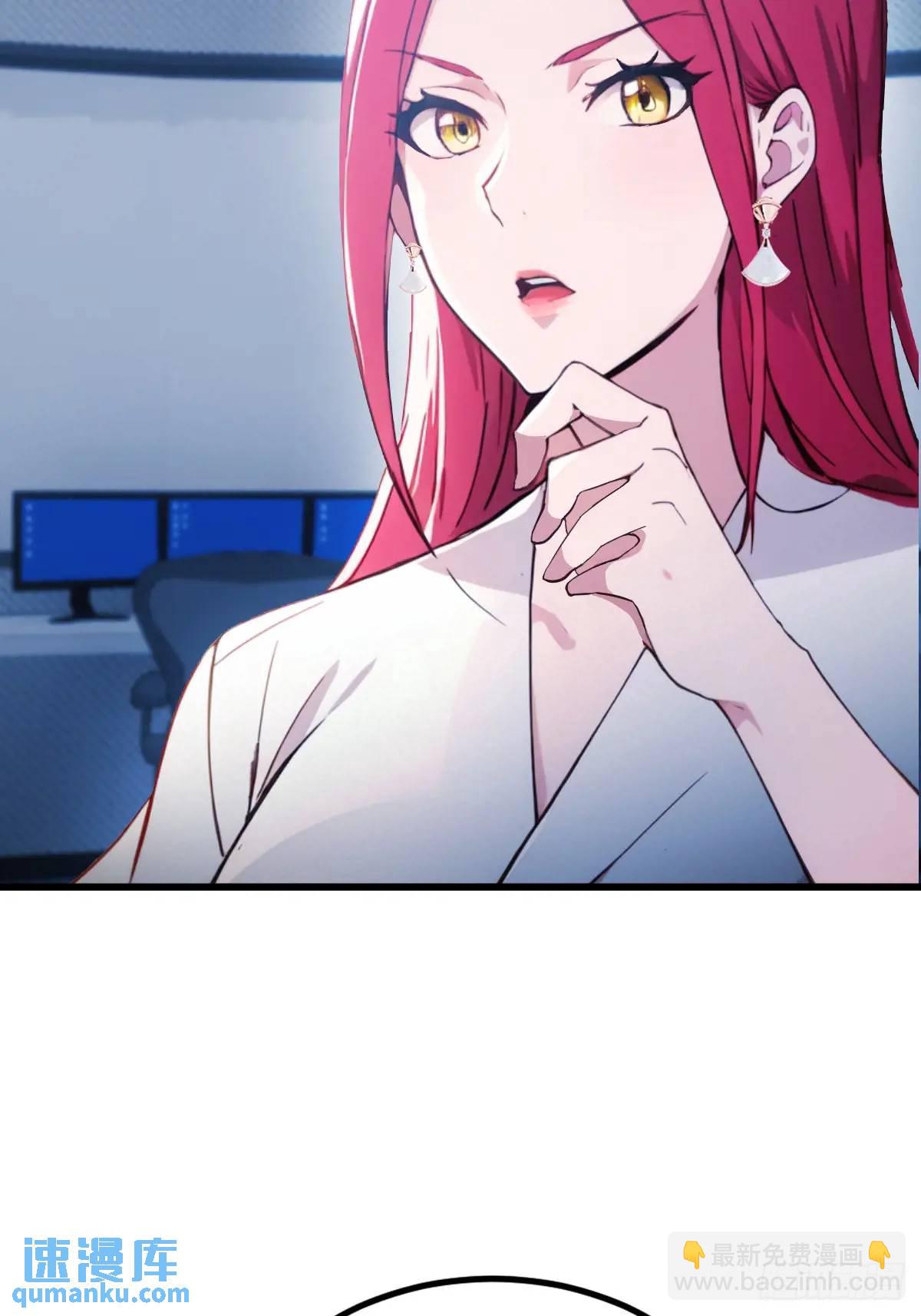 第61话 郑瑗的阴谋(1/2)-第63话