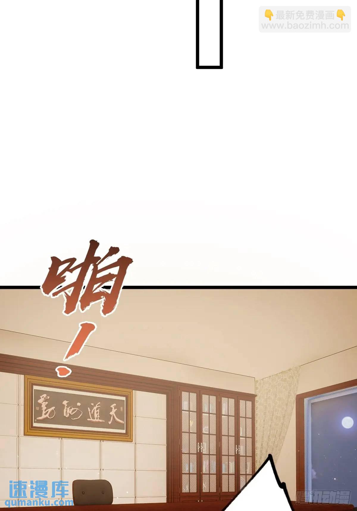 第61话 郑瑗的阴谋(1/2)-第63话