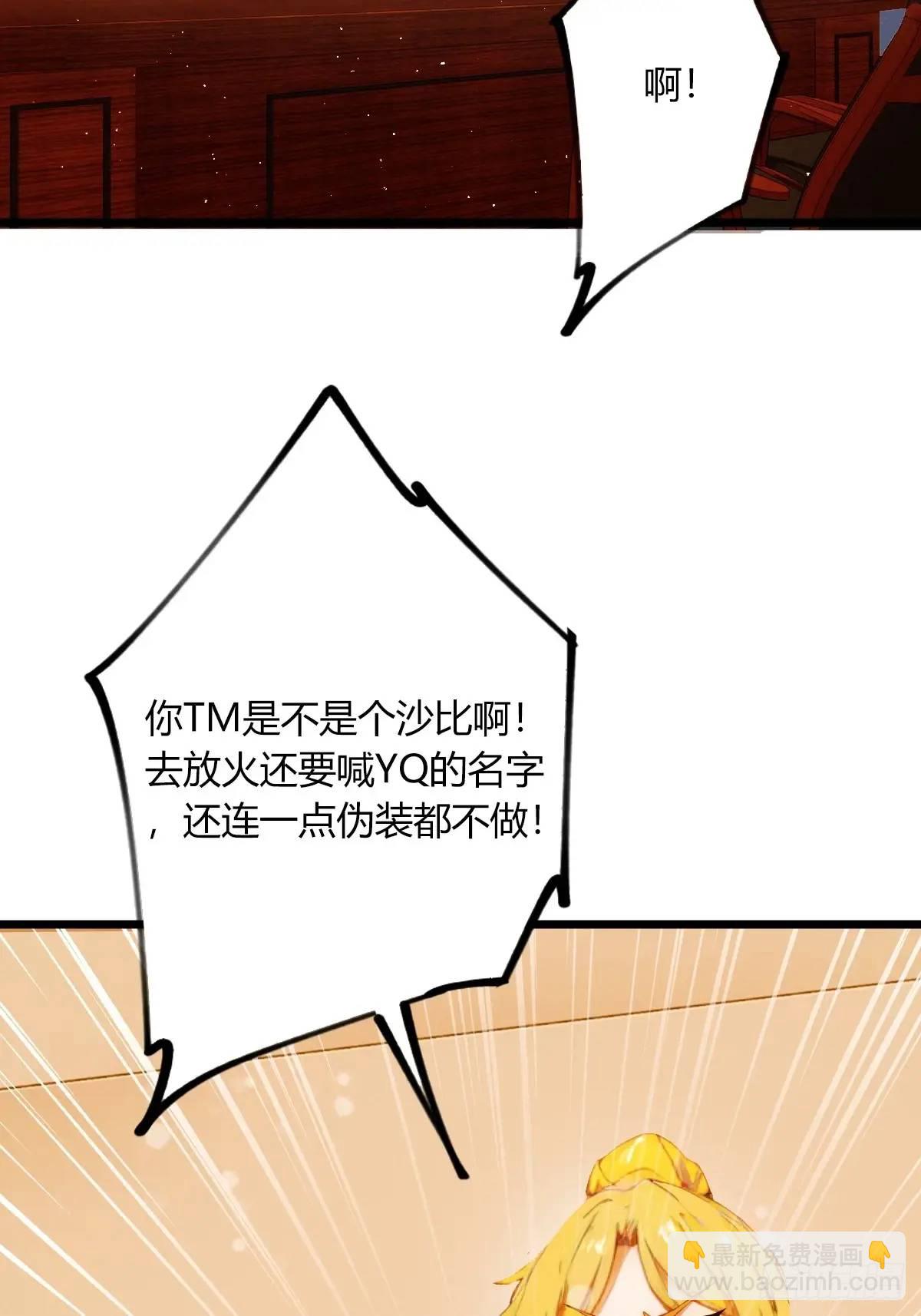 第61话 郑瑗的阴谋(1/2)-第63话