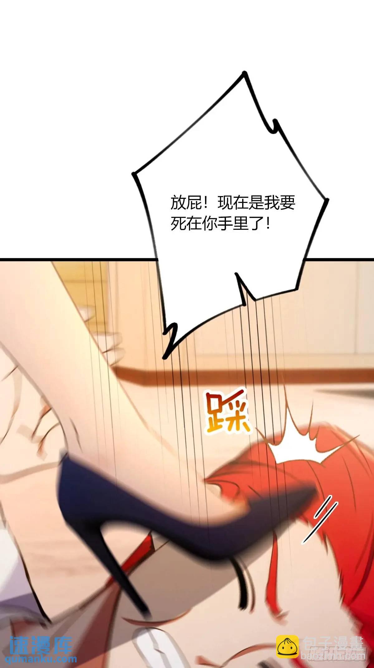 第61话 郑瑗的阴谋(1/2)-第63话