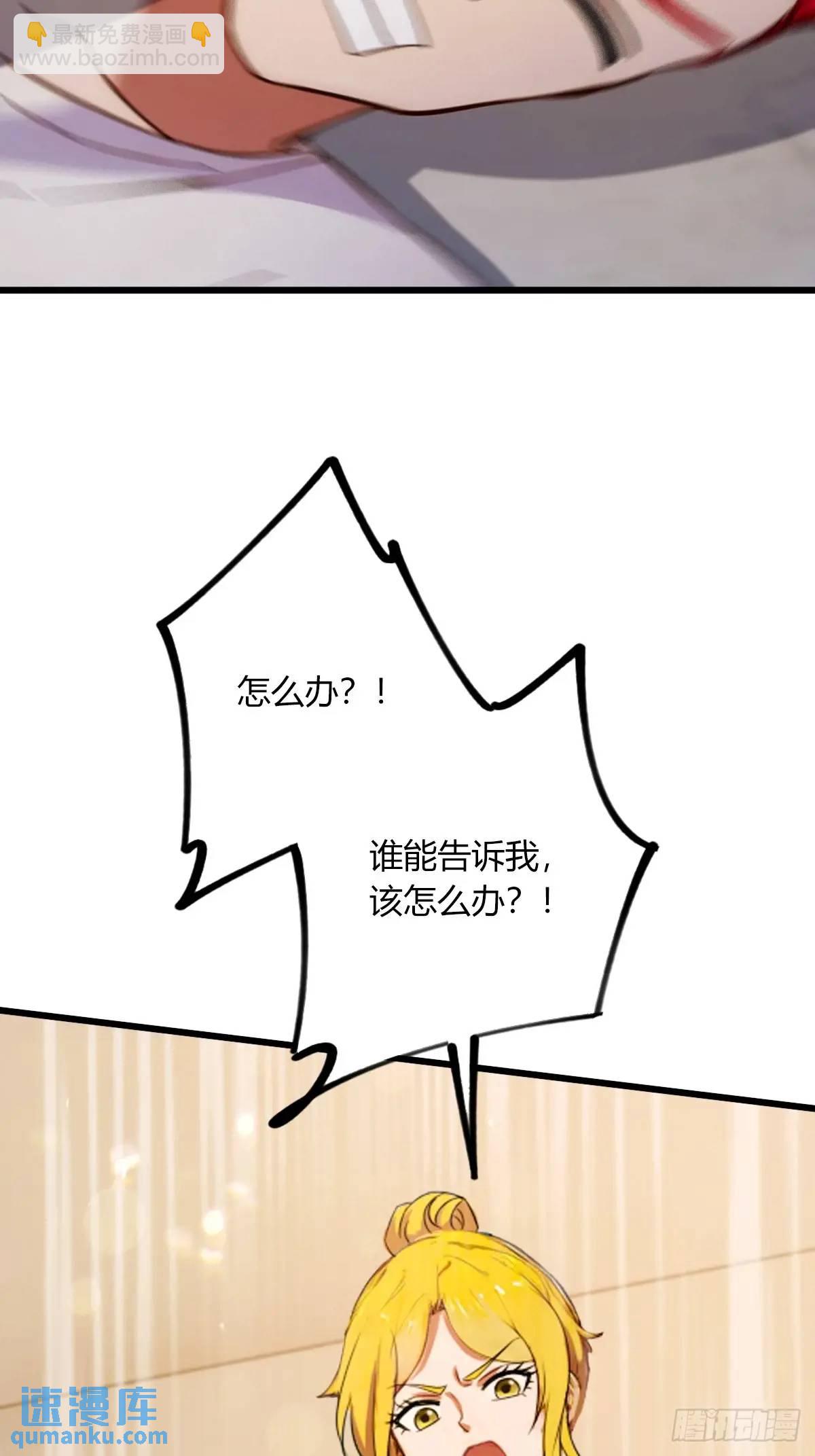 第61话 郑瑗的阴谋(1/2)-第63话