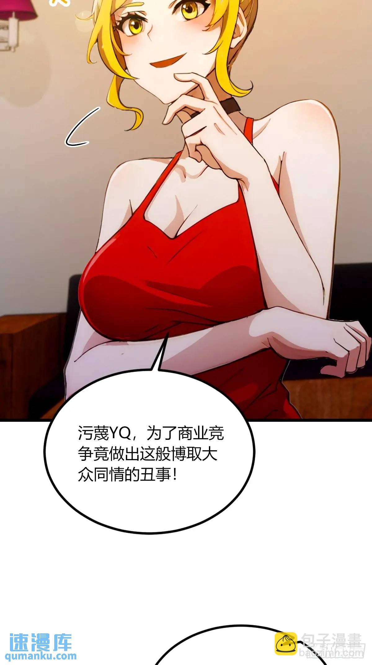 第61话 郑瑗的阴谋(1/2)-第63话