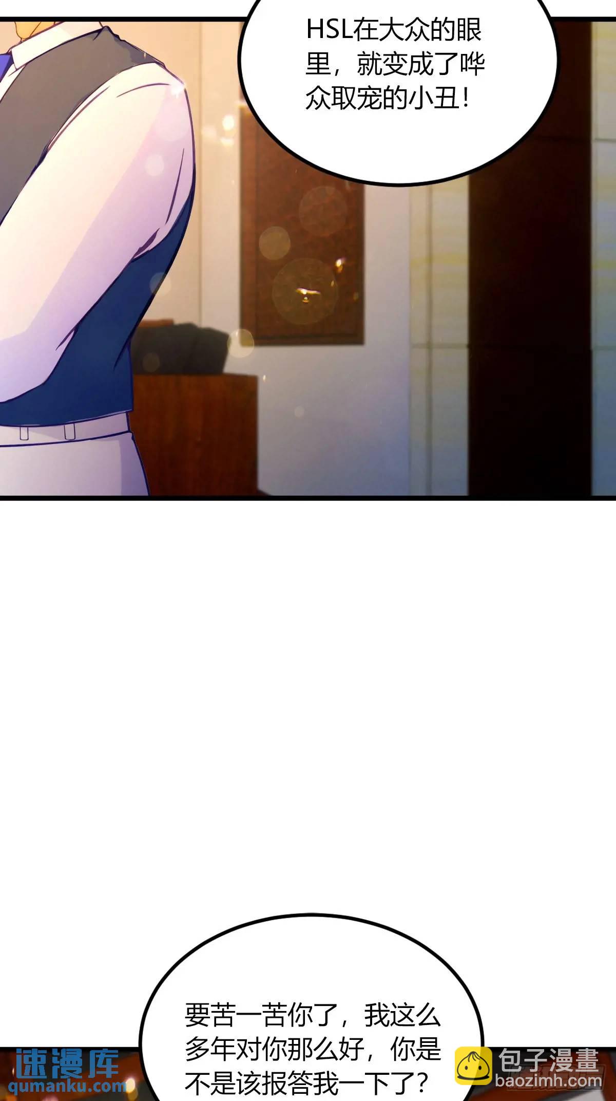 第61话 郑瑗的阴谋(1/2)-第63话