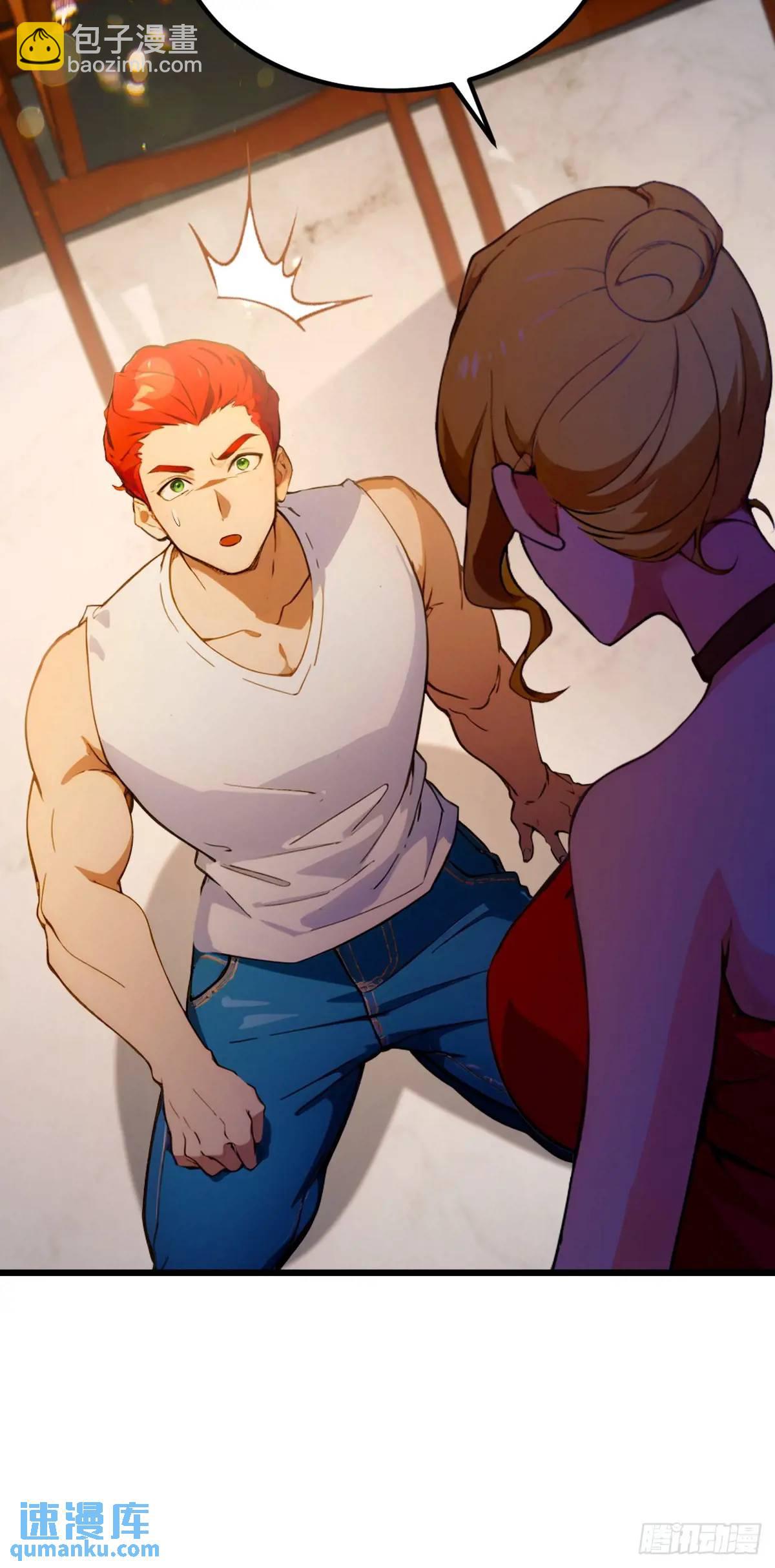 第61话 郑瑗的阴谋(1/2)-第63话