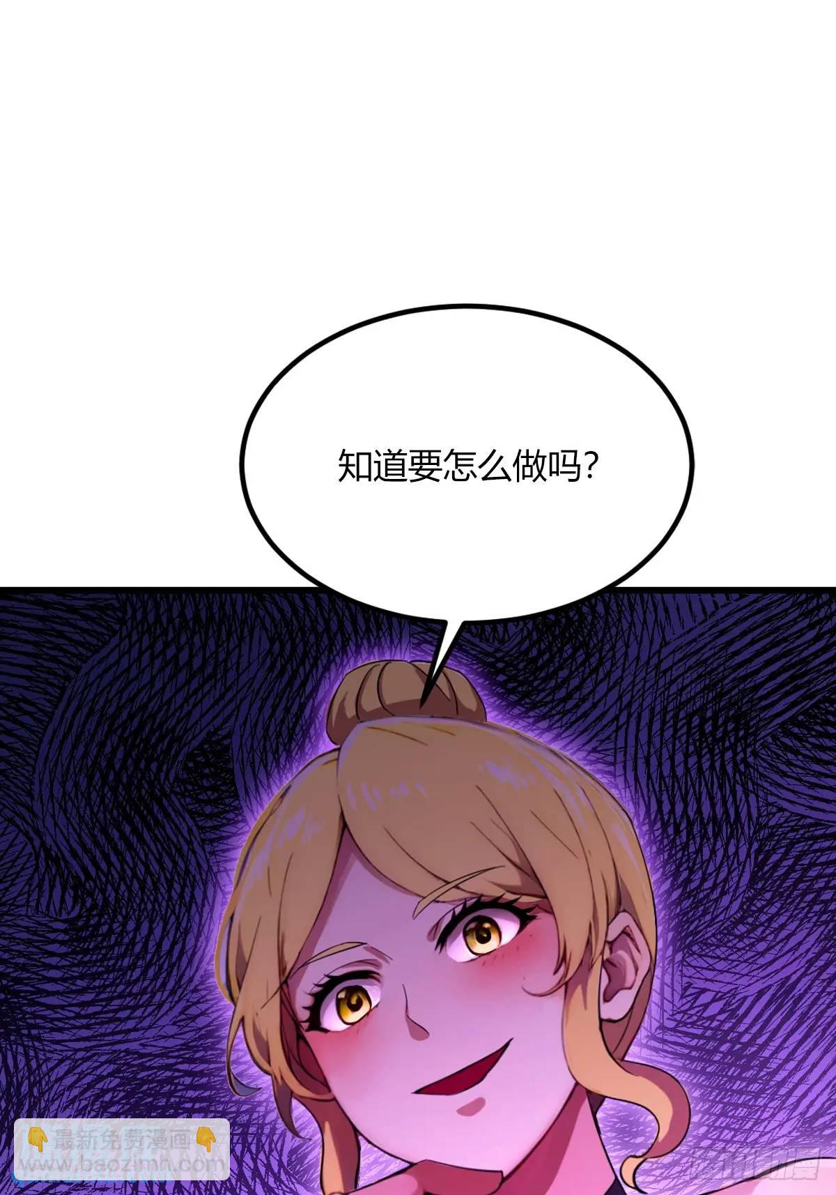 第61话 郑瑗的阴谋(1/2)-第63话