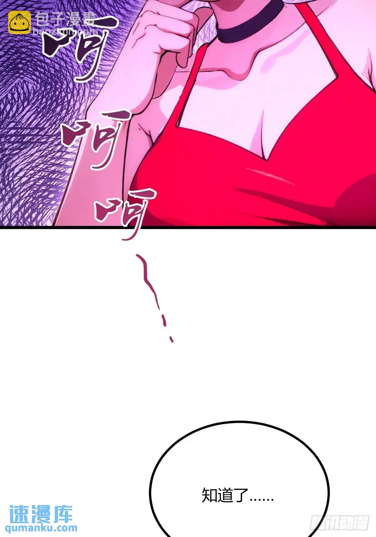 第61话 郑瑗的阴谋(1/2)-第63话