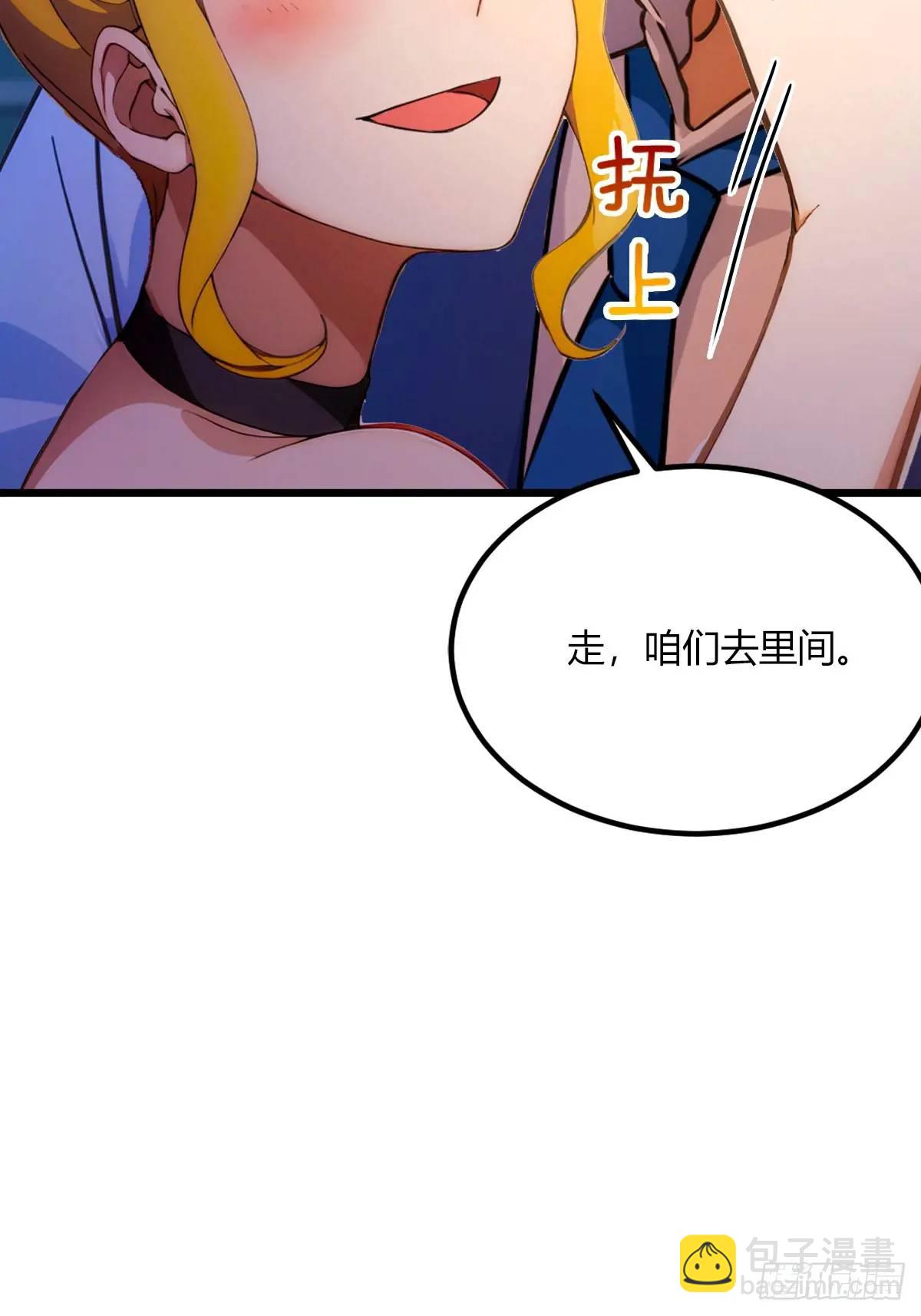 第61话 郑瑗的阴谋(1/2)-第63话