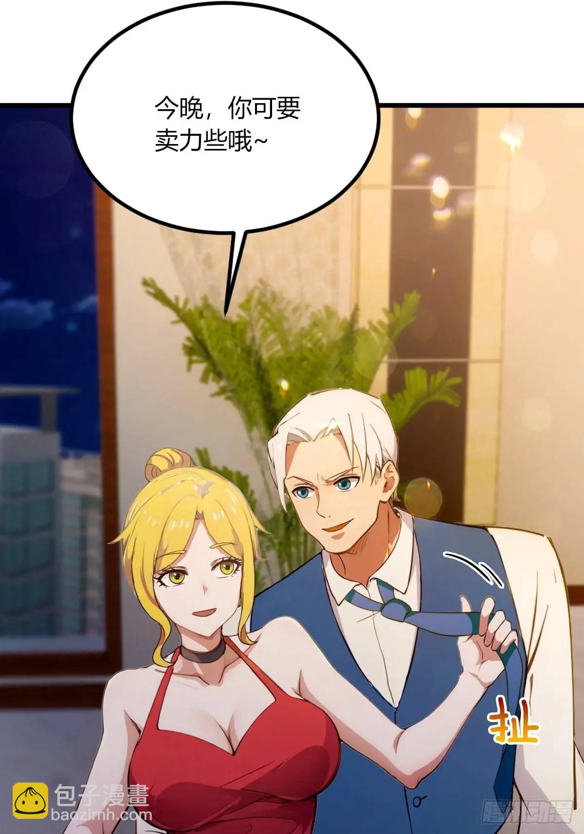 第61话 郑瑗的阴谋(1/2)-第63话