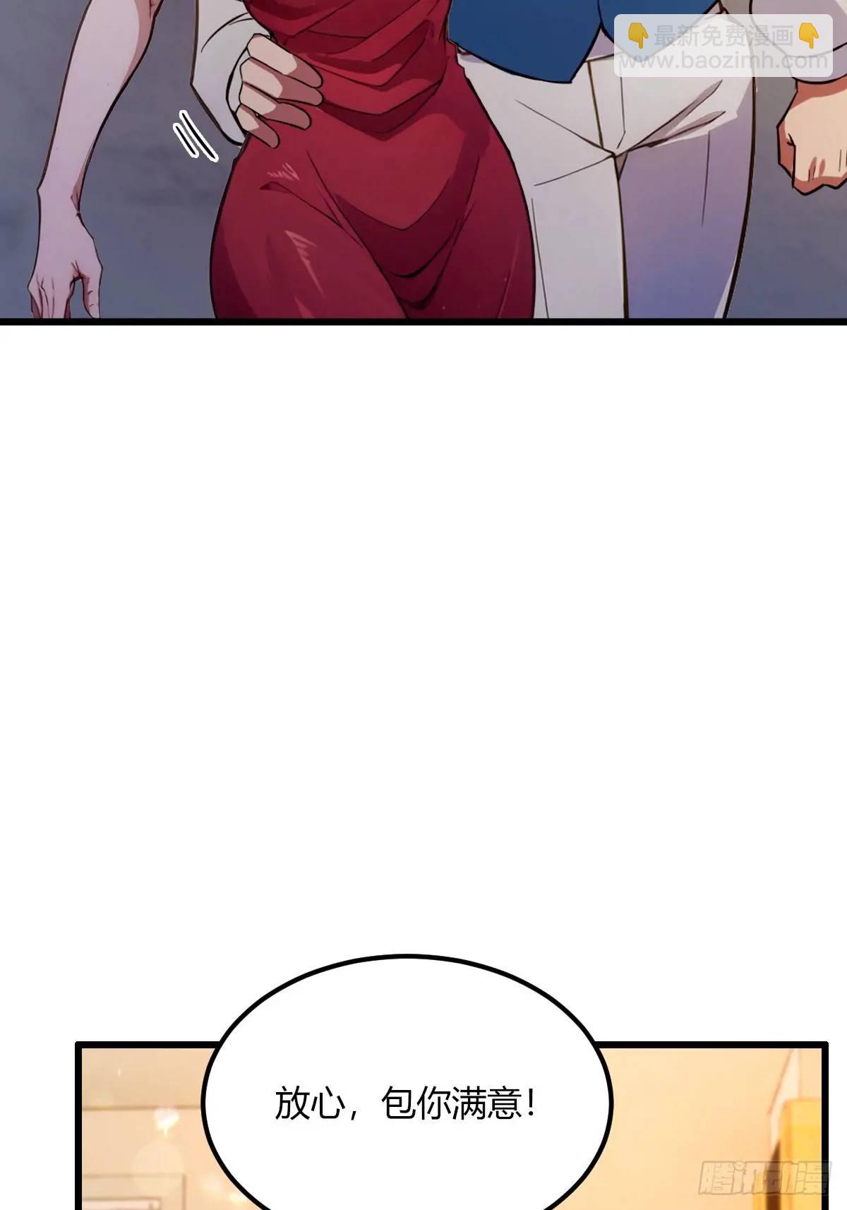 第61话 郑瑗的阴谋(1/2)-第63话