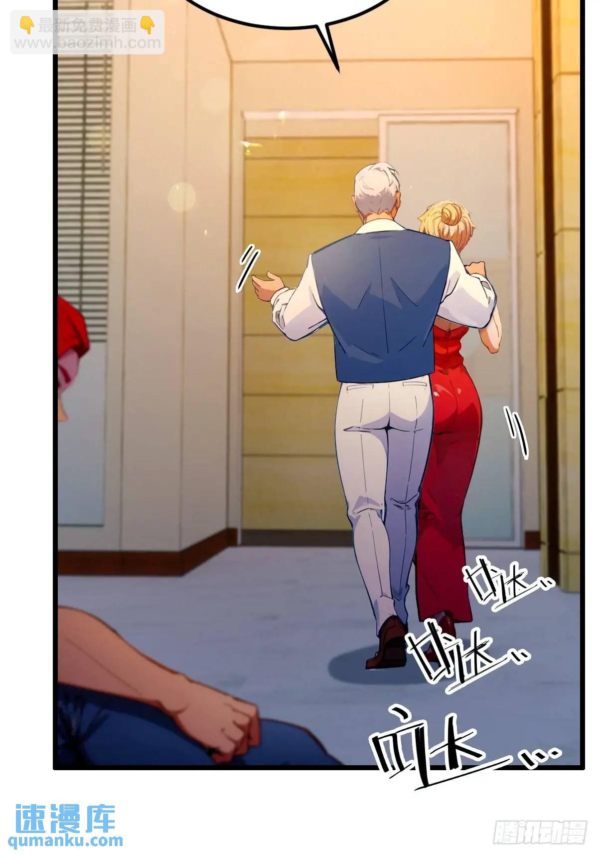 第61话 郑瑗的阴谋(1/2)-第63话