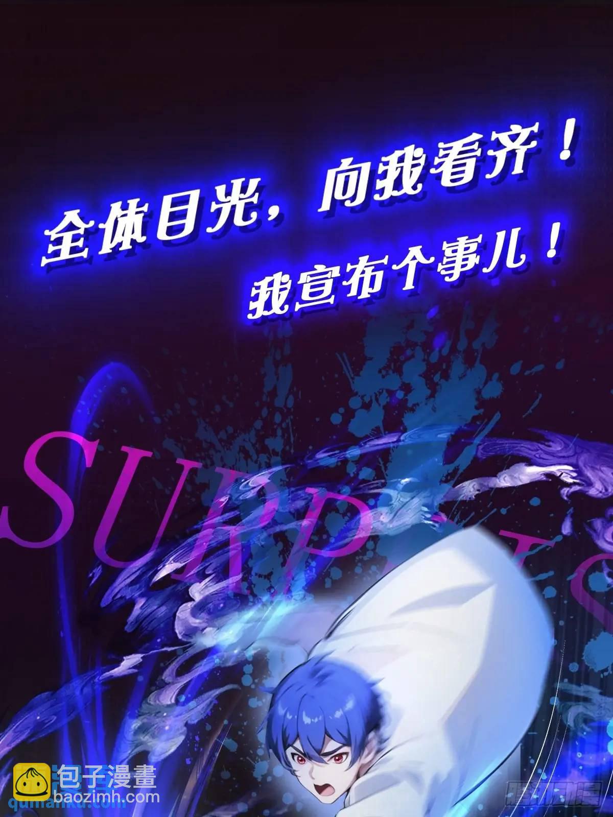 第61话 郑瑗的阴谋(1/2)-第63话