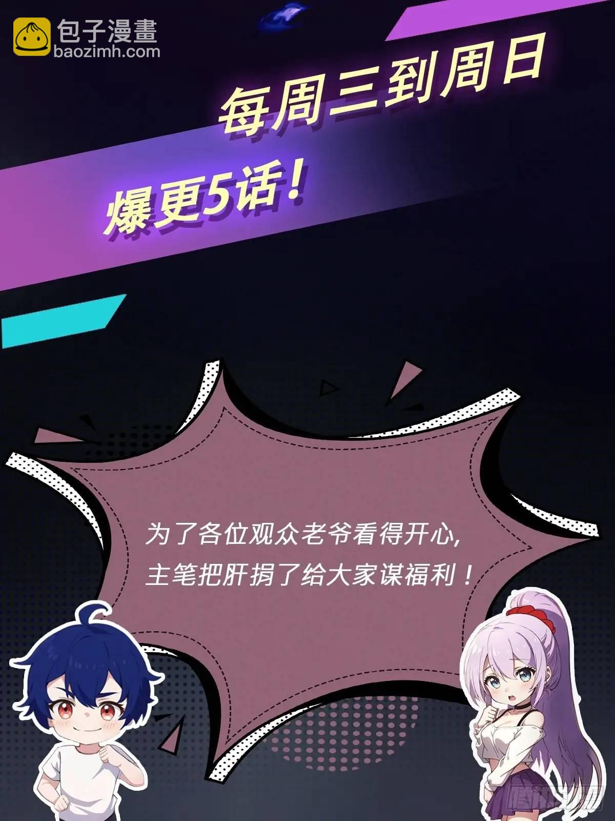 第61话 郑瑗的阴谋(1/2)-第63话