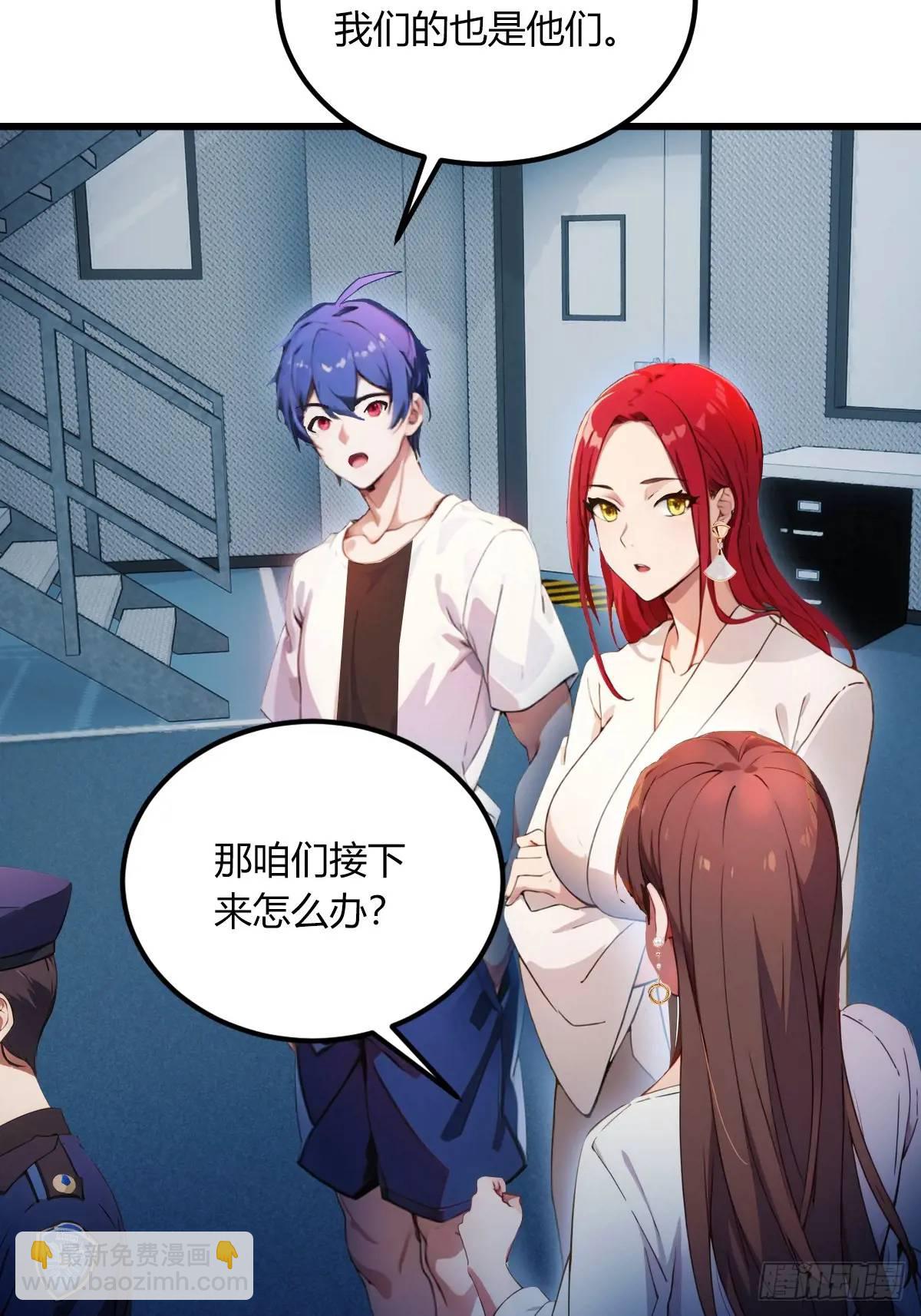 第61话 郑瑗的阴谋(1/2)-第63话