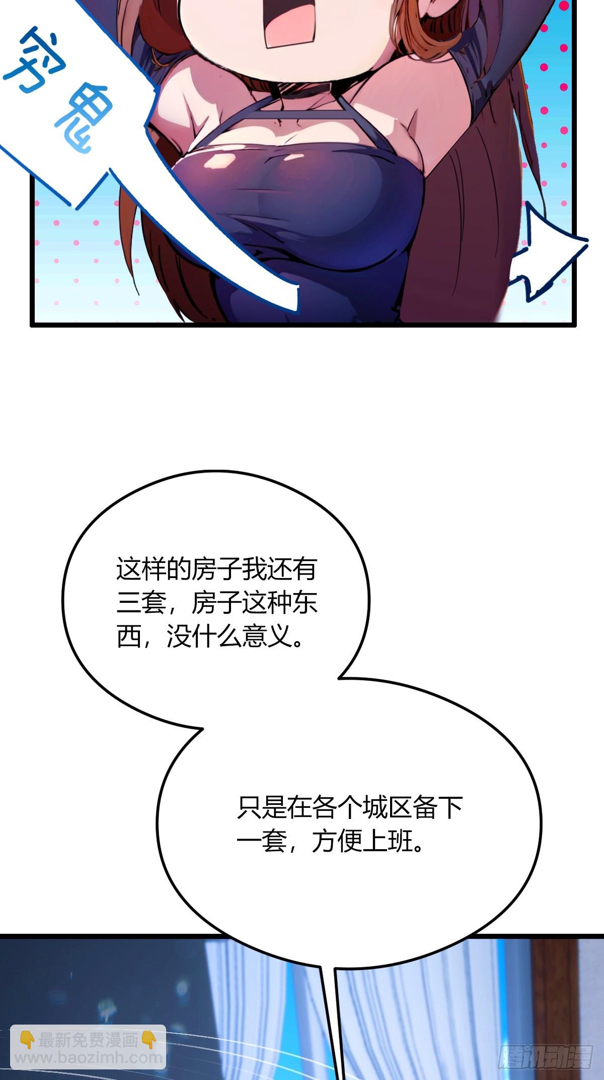 第62话 好戏开场(1/2)-第65话