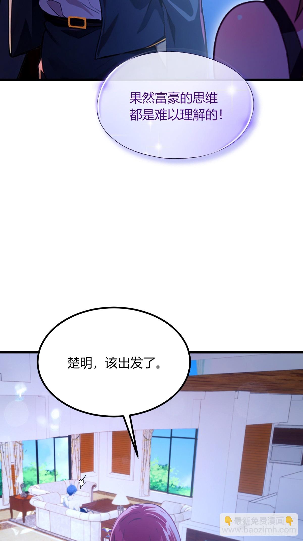 第62话 好戏开场(1/2)-第65话