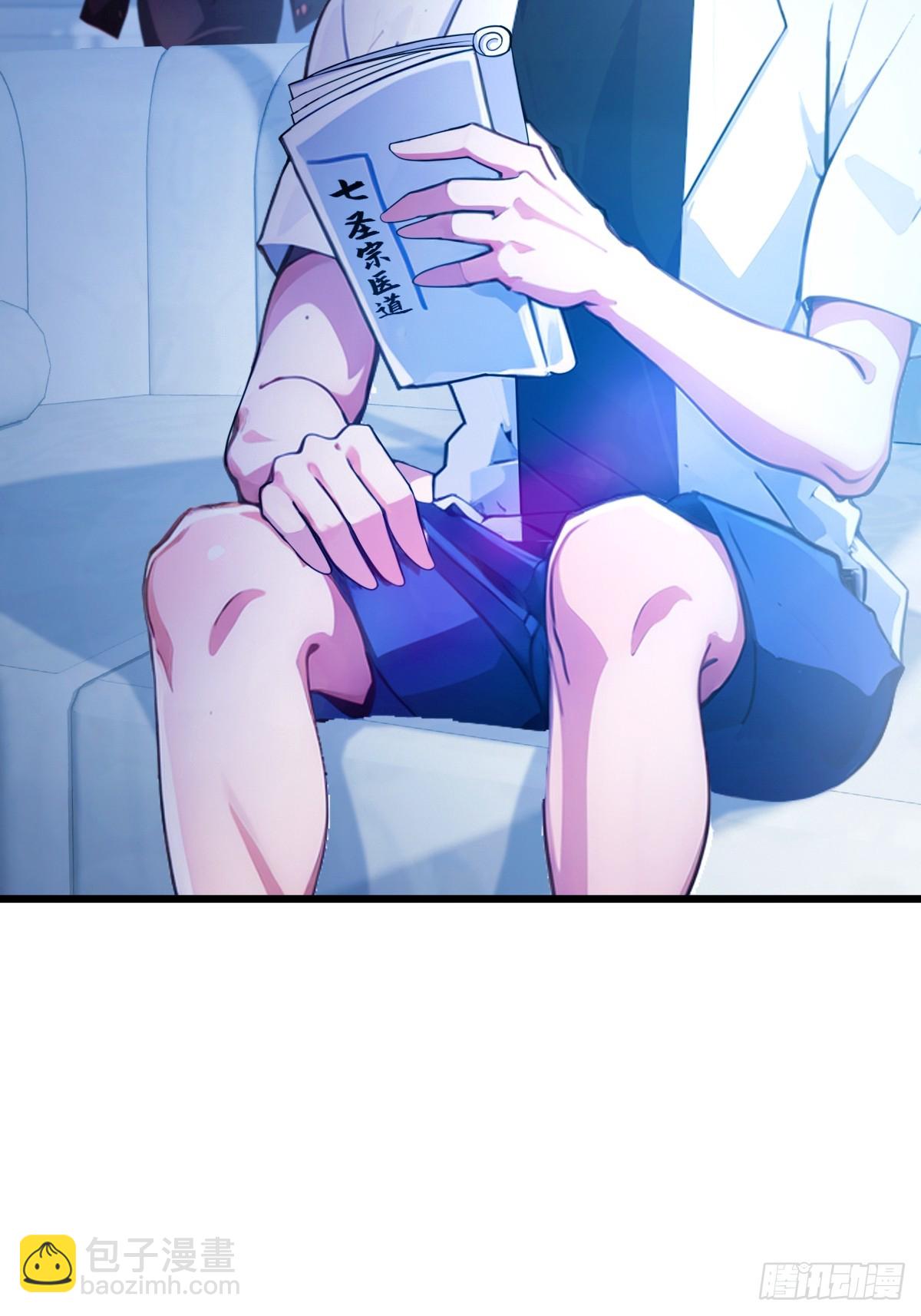 第62话 好戏开场(1/2)-第65话