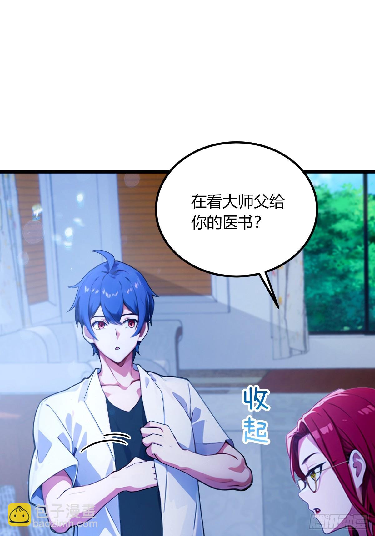 第62话 好戏开场(1/2)-第65话