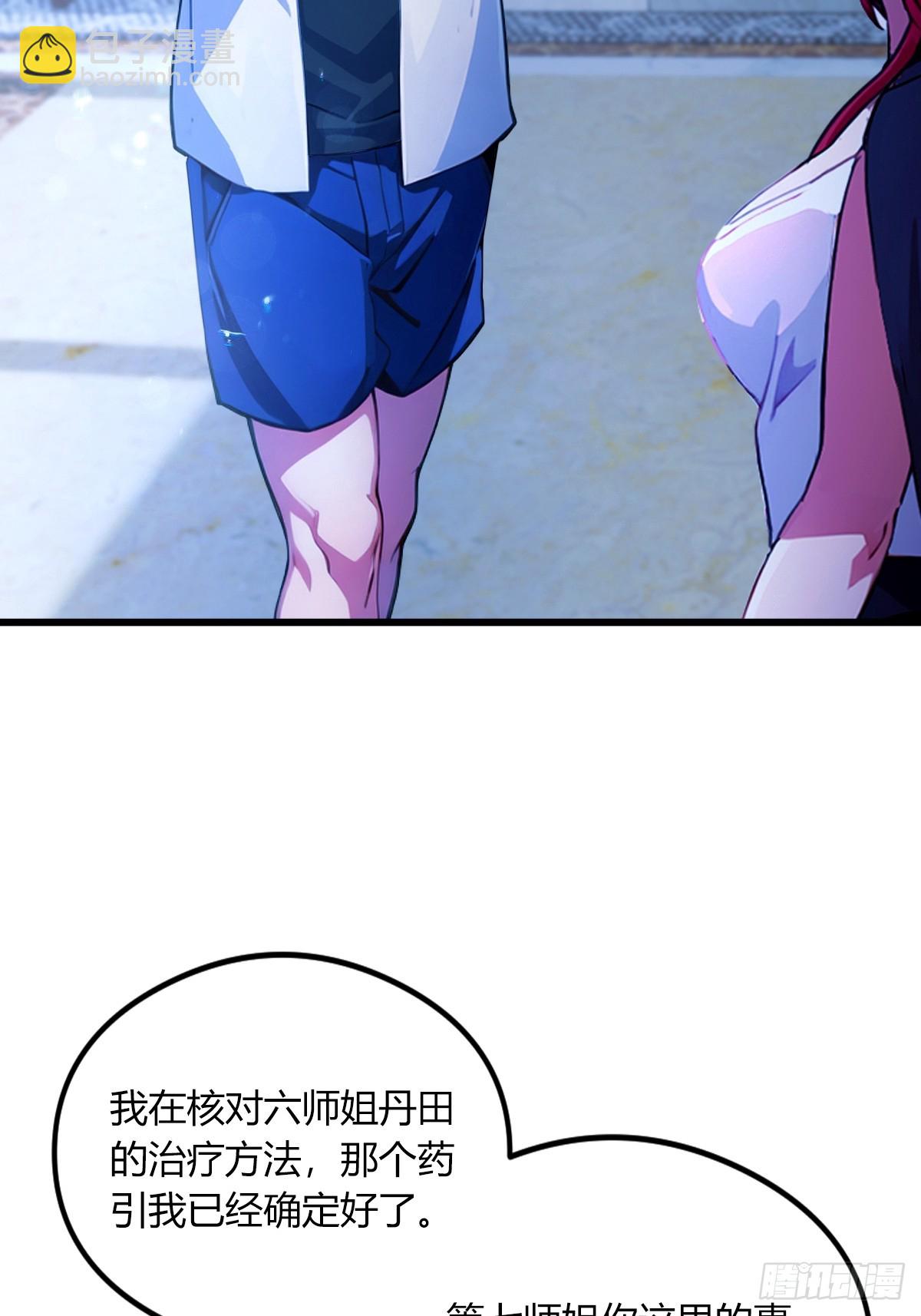 第62话 好戏开场(1/2)-第65话