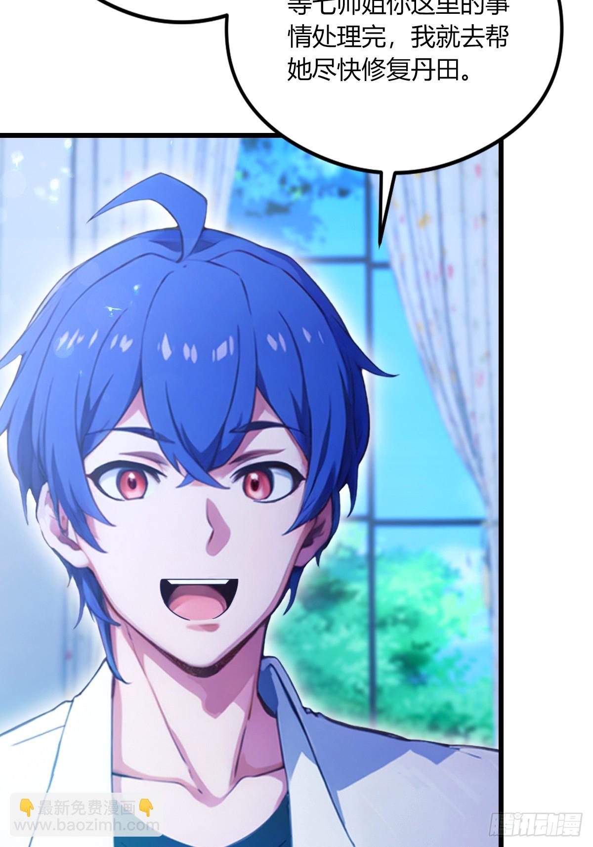 第62话 好戏开场(1/2)-第65话