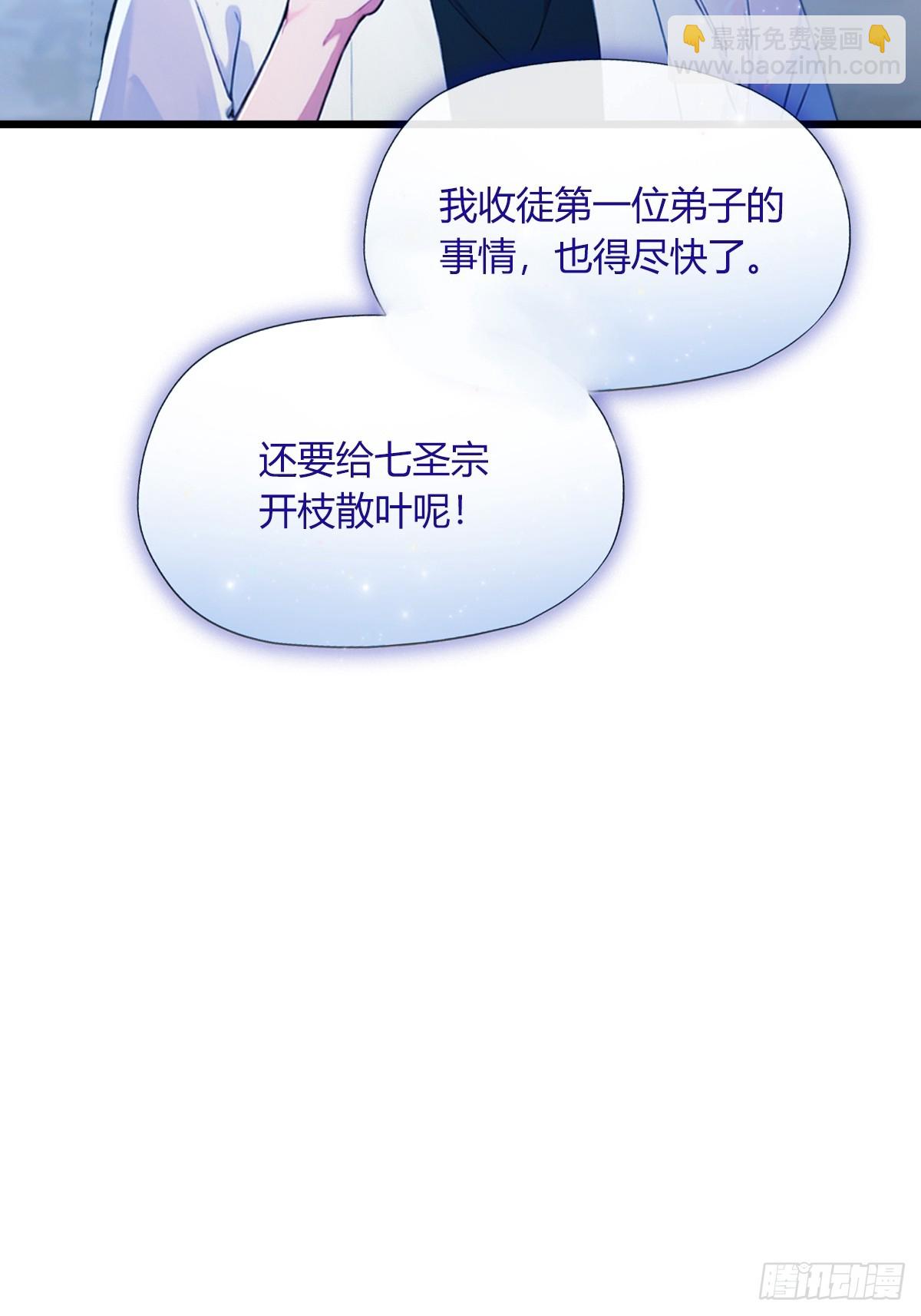 第62话 好戏开场(1/2)-第65话