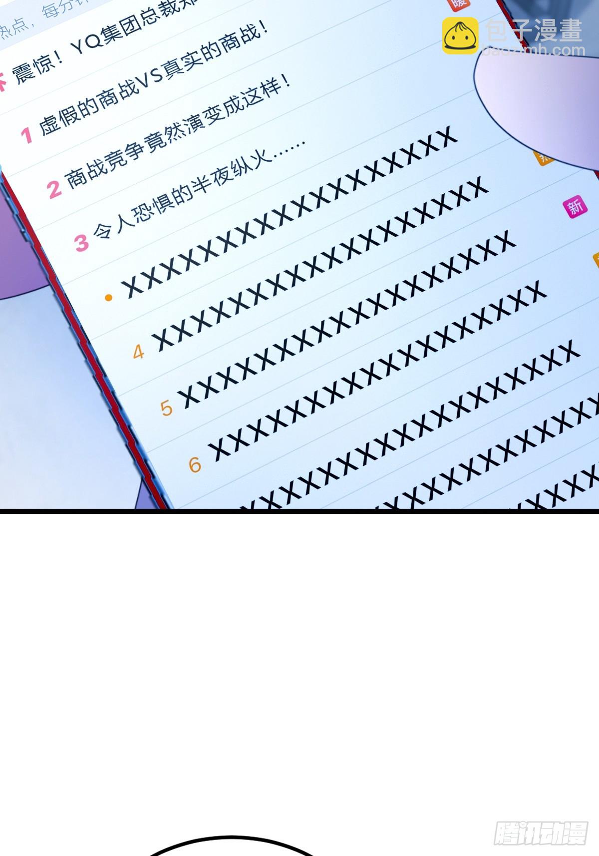 第62话 好戏开场(1/2)-第65话