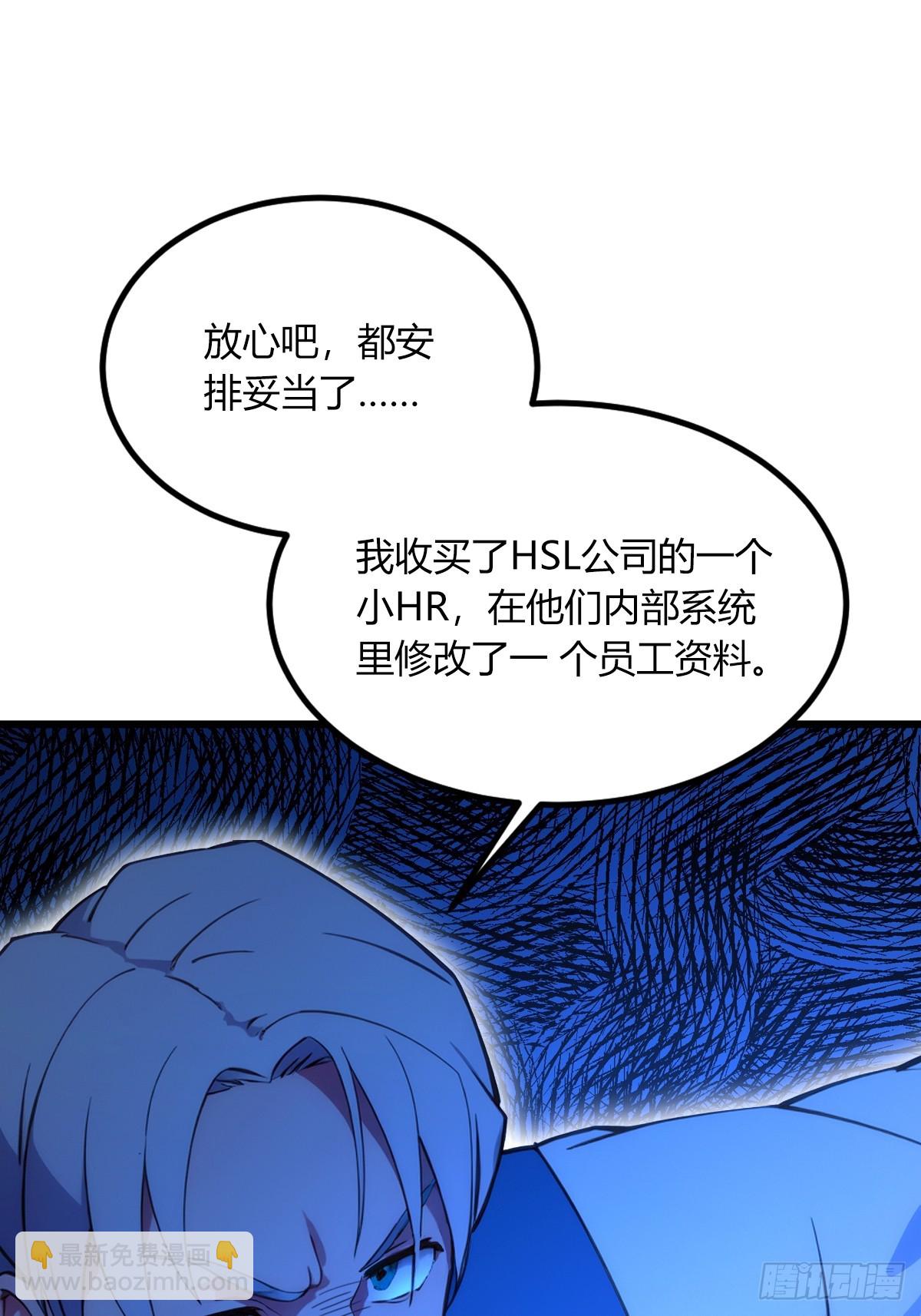 第62话 好戏开场(1/2)-第65话