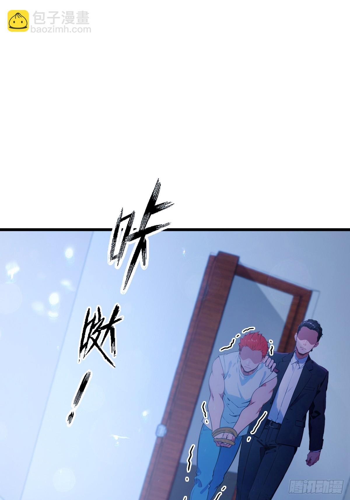 第62话 好戏开场(1/2)-第65话